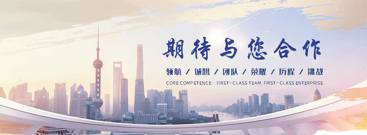 随鑫通管道(河口分公司)